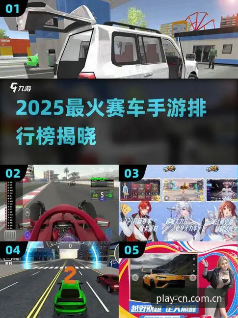 秋季焕新版2025赛事数据哪个好 爱游戏秋季焕新版2025赛事数据哪个好?新手选数据看什么最准?