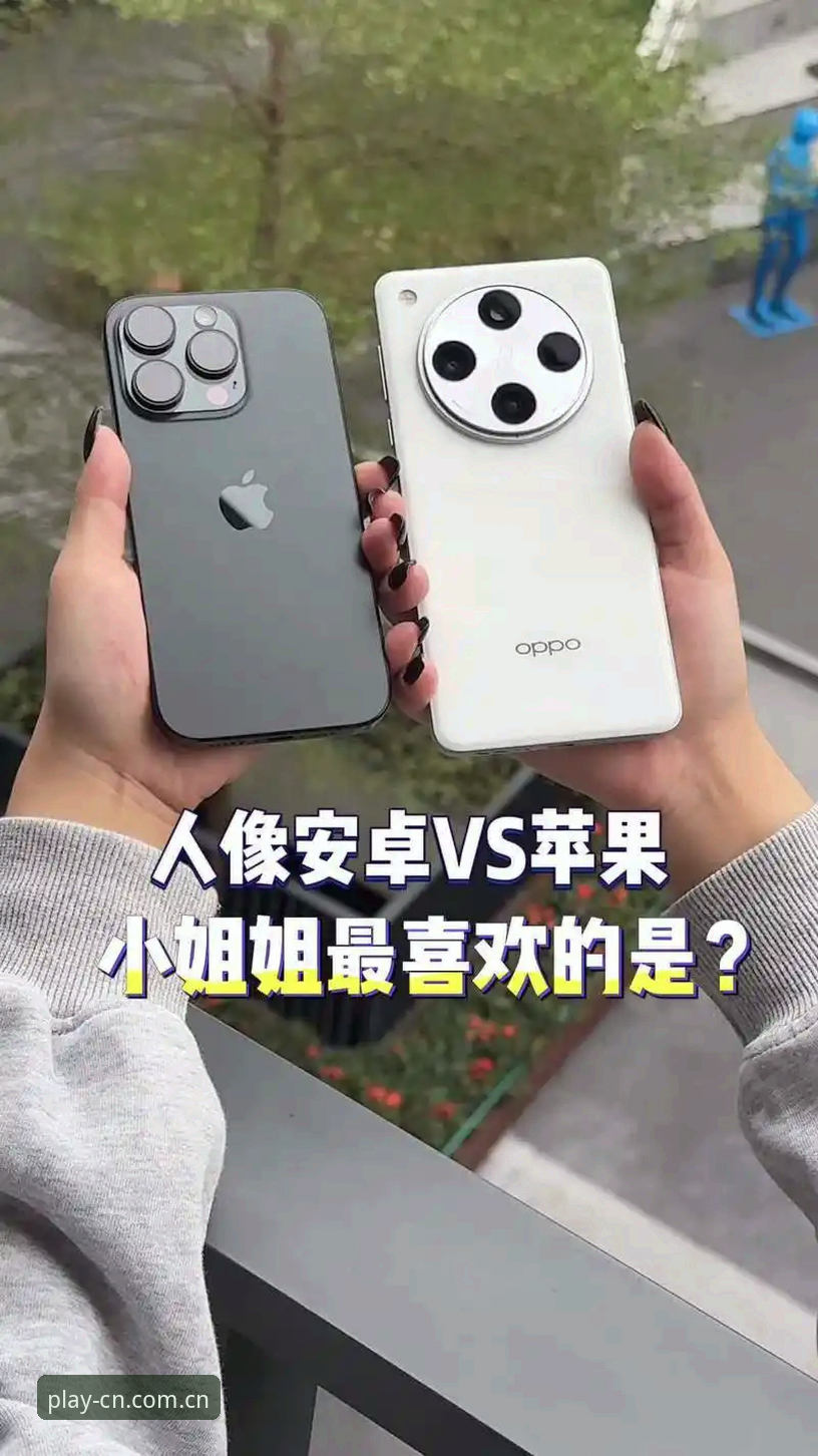爱游戏秋季焕新版安卓下载 网页版 vs 安卓客户端:谁才是秋季焕新版的最大赢家?