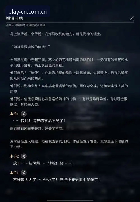 亲历者实录：秋季焕新版网页版注册安装失败？一个技术控的排坑手记